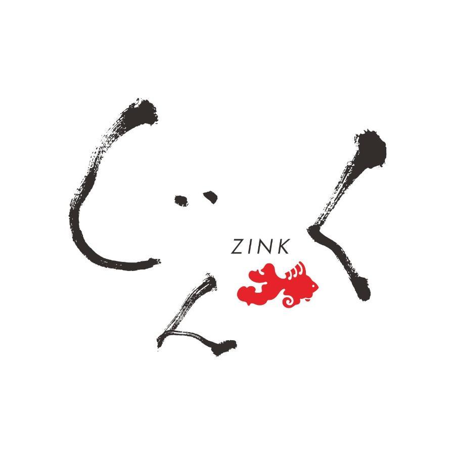 Guesthouse Zink Sado Bagian luar foto
